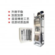 智能傳菜電梯 智能傳菜電梯